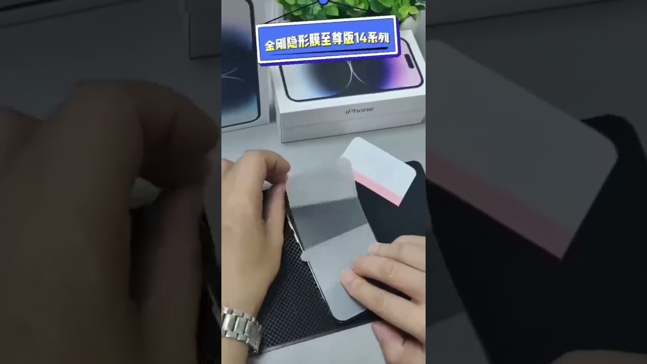 Soft TPU screen protector Installation