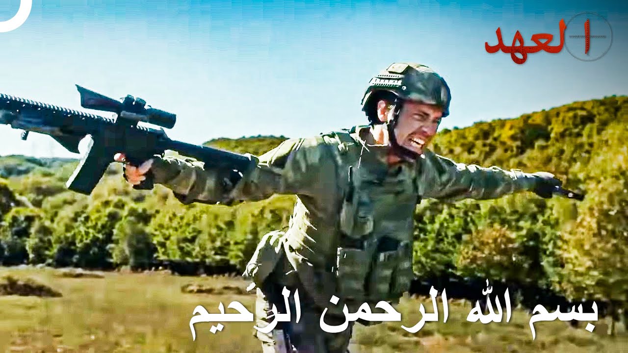 الجندي التركي الذي يذهب للموت من أجل وطنه | العهد