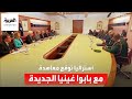 ماذا يعني توقيع أستراليا معاهدة أمنية مع بابوا غينيا الجديدة ماذا يعني توقيع أستراليا معاهدة أمنية مع بابوا غينيا الجديدة