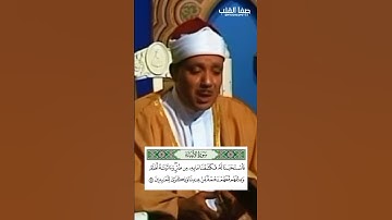 روائع التلاوات | سورة الأنبياء | عبد الباسط عبد الصمد رحمه الله