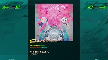 【DDR A】すろぉもぉしょん [SINGLE EXPERT(12)] 譜面確認(クラップ入)