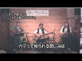 がくや姫 ホモの胸でおやすみ