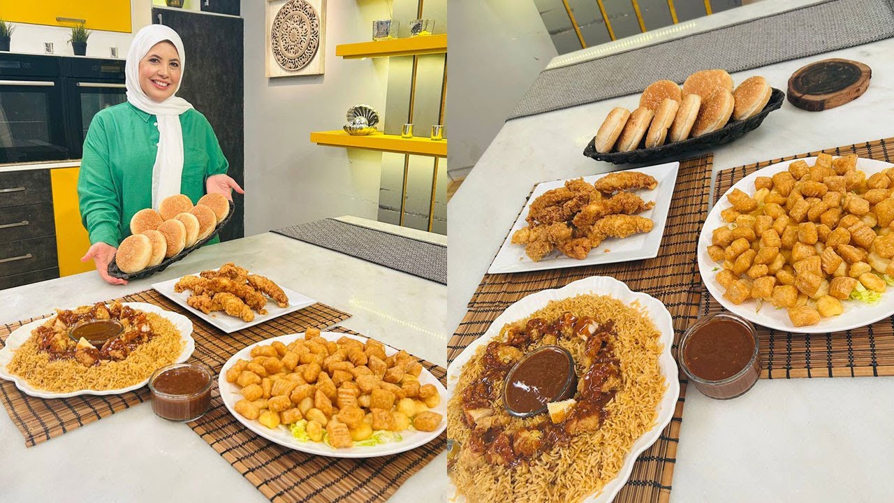 العزومة مع الشيف فاطمة أبو حاتي | ستربس الدجاج - أرز الريزو - كرسبي فرايز