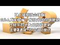 FX土曜勉強会(515) ホルムズ海峡イラン解放米国閉鎖継続 日経平均史上最高値更新 主要3通貨ペア今週の動き #fx初心者 #fx必勝法 #トレード記録 #トレードシナリオ