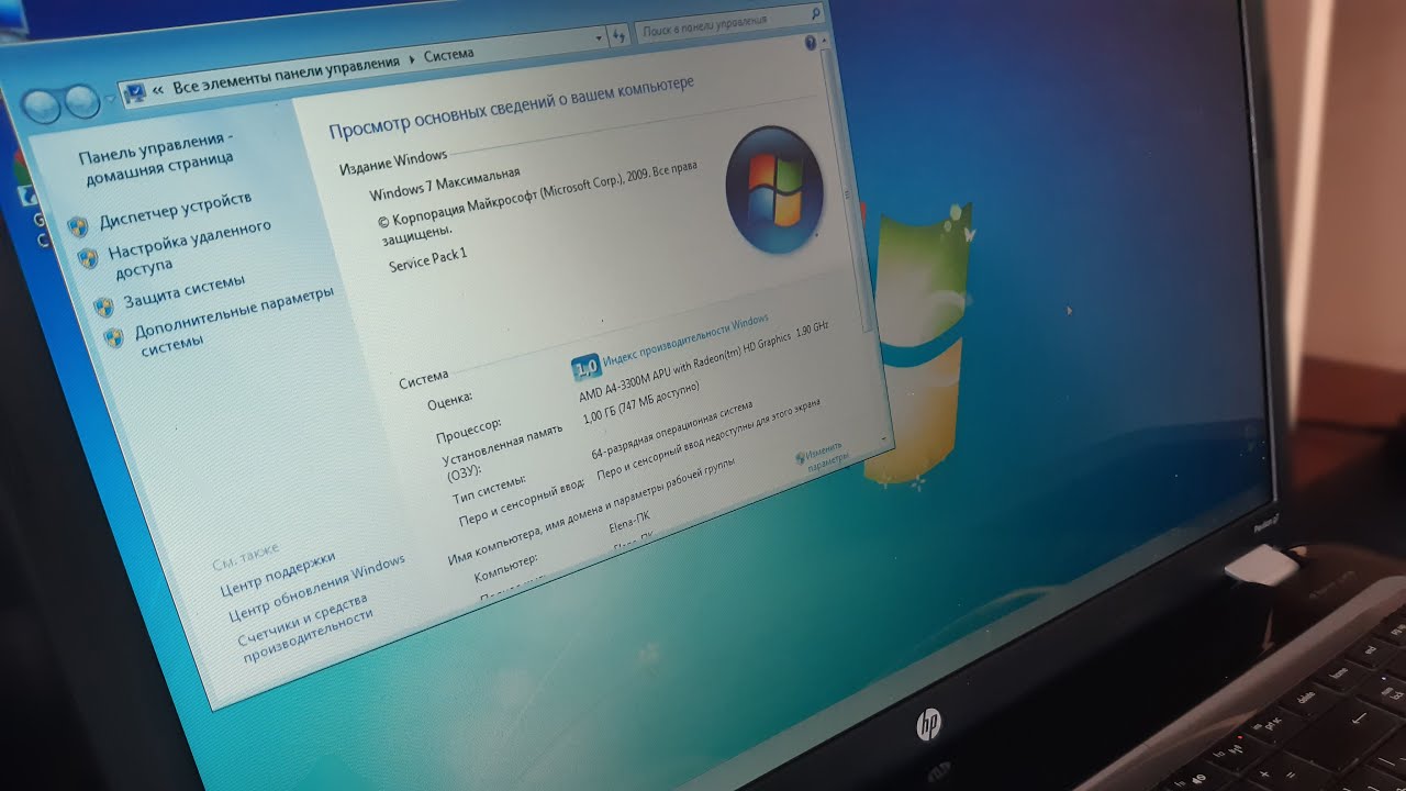 Выживаю на Ноутбуке с 1Гб Оперативной памяти