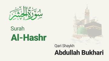 Surah Al Hashr by Qari Shaykh Abdullah Bukhari | سورة الحشر بصوت القارئ الشيخ عبد الله البخاري