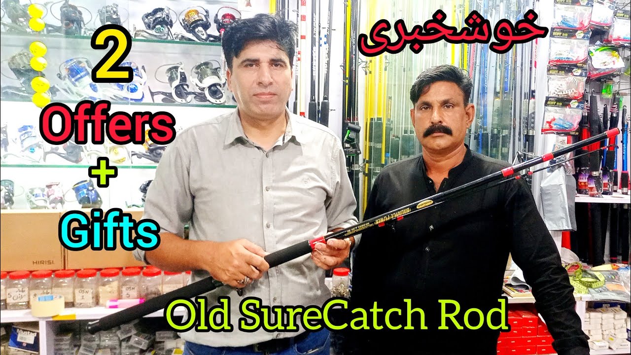 Butt Fishing Sports Rawalpindi | 2 BiG Offers | Orignal SureCatch Rod | Sheikh Basit Fishing