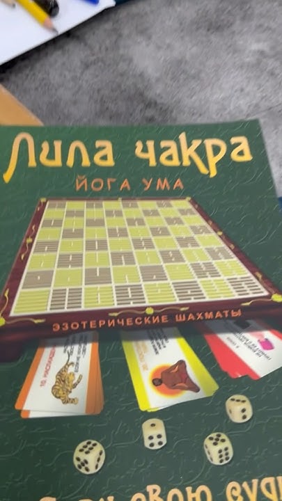 Игра Лила Чакра в клубе «НеоДжоуль»🔥🔥🔥 - YouTube