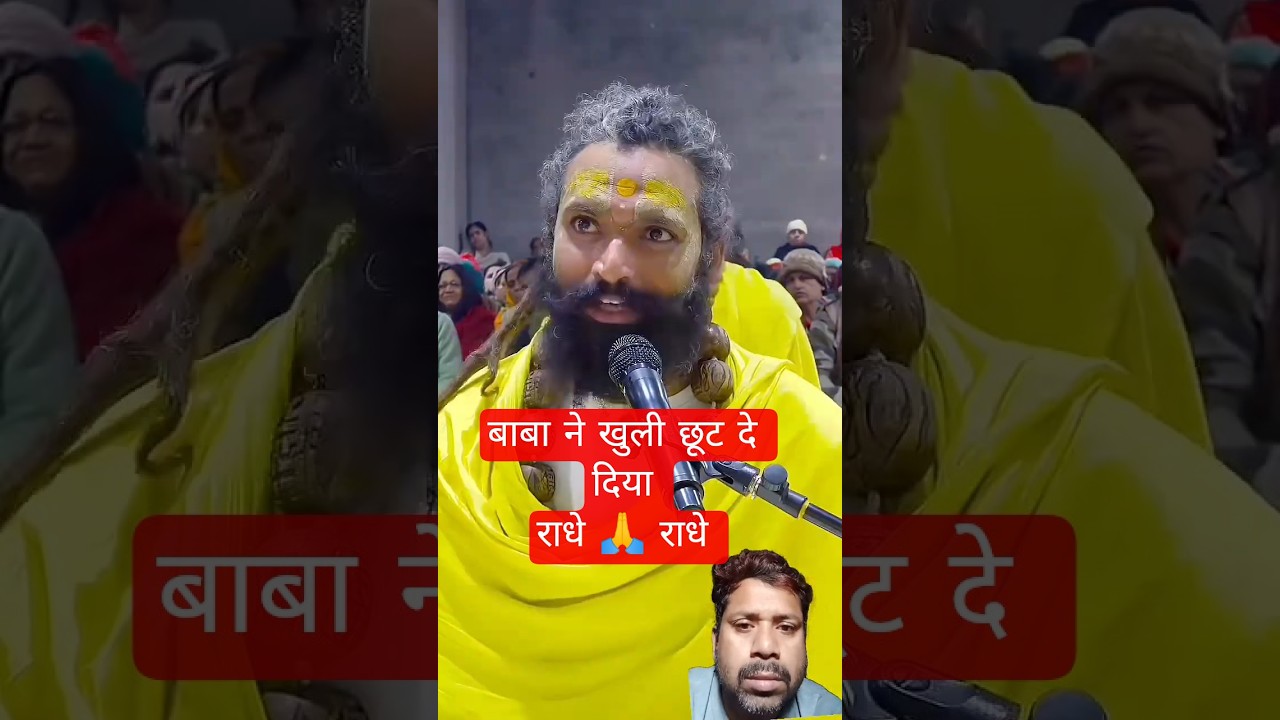 guru se bada na koi 🙏🙏