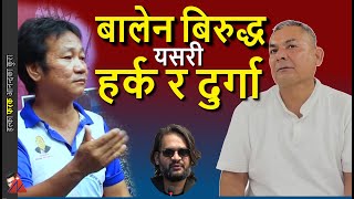 Balen: Durga Prasai & Harka Sampang common target; after failure to hijack Gen-Z protest & external