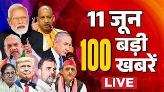 Super Fast News LIVE: सुबह की 100 बड़ी खबरें | Middle East War | Iran US| PM Modi| Headlines | Trump