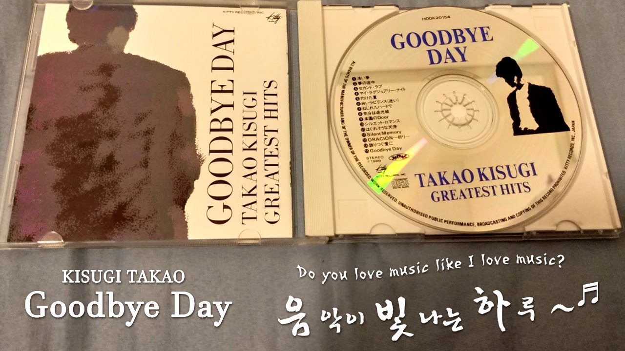 KISUGI TAKAO   Goodbye Day