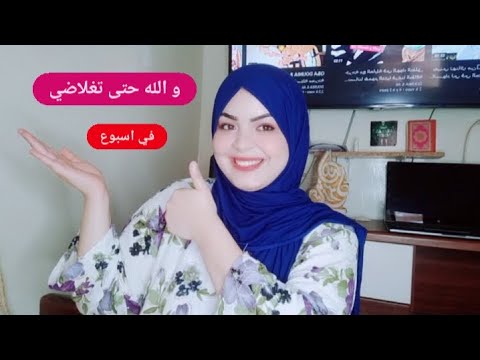 السلام عليكم يجب المداومة على الوصفة لتعطي نتيجة.. 