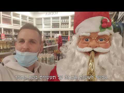 דורשים מס לבשר החזיר בישראל 