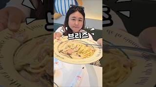장생포 웰리키즈5층 브리즈 패밀리레스토랑 울산노인일자리사업