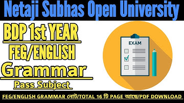 NSOU FEG GRAMMAR / FEG ENGLISH GRAMMAR // BDP FEG GRAMMAR QUESTION AND ANSWER // NOTE/SUGGESTION.