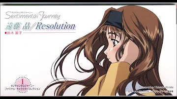تحميل ドリームキャストセンチメンタルグラフィティ 遠藤晶 تحميل ドリームキャストセンチメンタルグラフィティ 遠藤晶