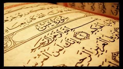 سورة يس بصوت القارئ الشيخ مصطفى_حسنات (حفظه الله) _ تسجيل_جديد