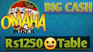 Big Cash Funny😀 Tables Rs1250 Omaha screenshot 2