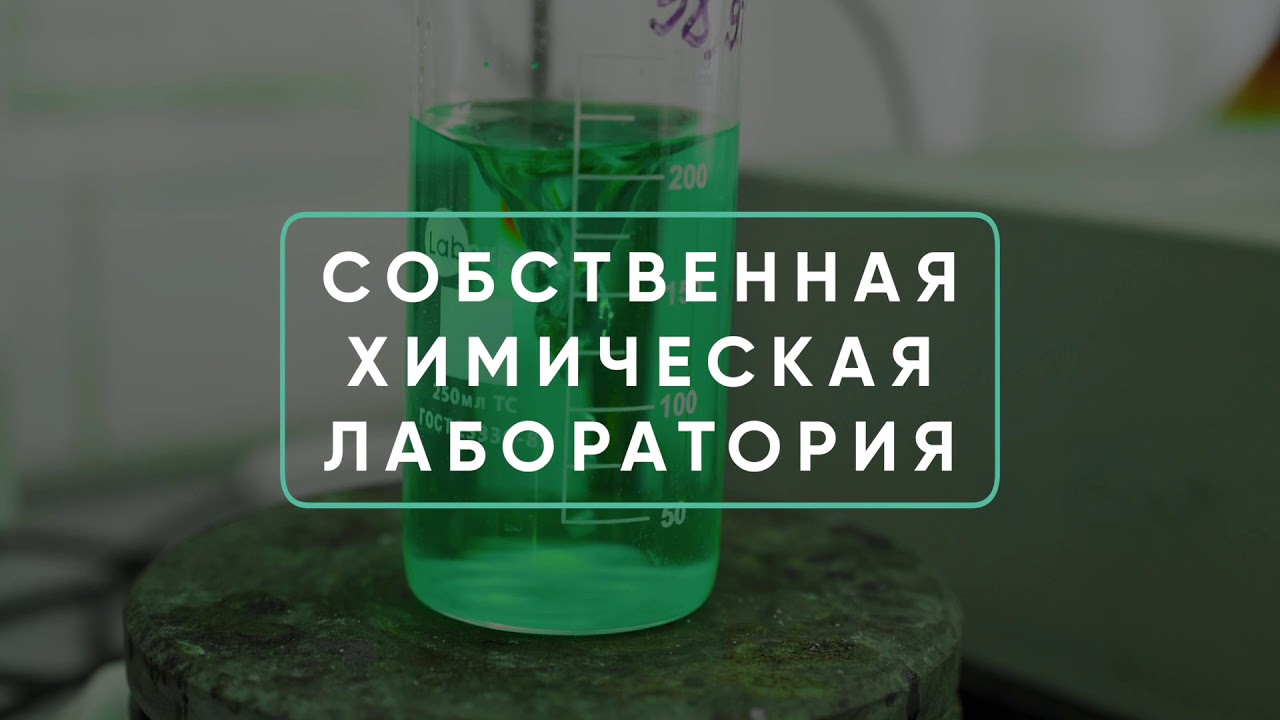 Производство LegionFarm