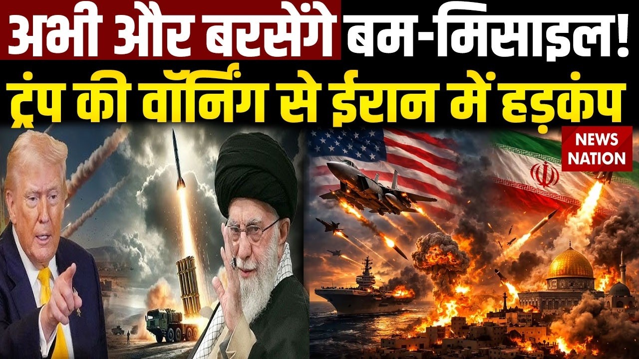 Iran America War: 13 देशों तक फैला युद्ध, होने वाला है बड़ा विश्वयुद्ध? Khamenei Death Donald Trump