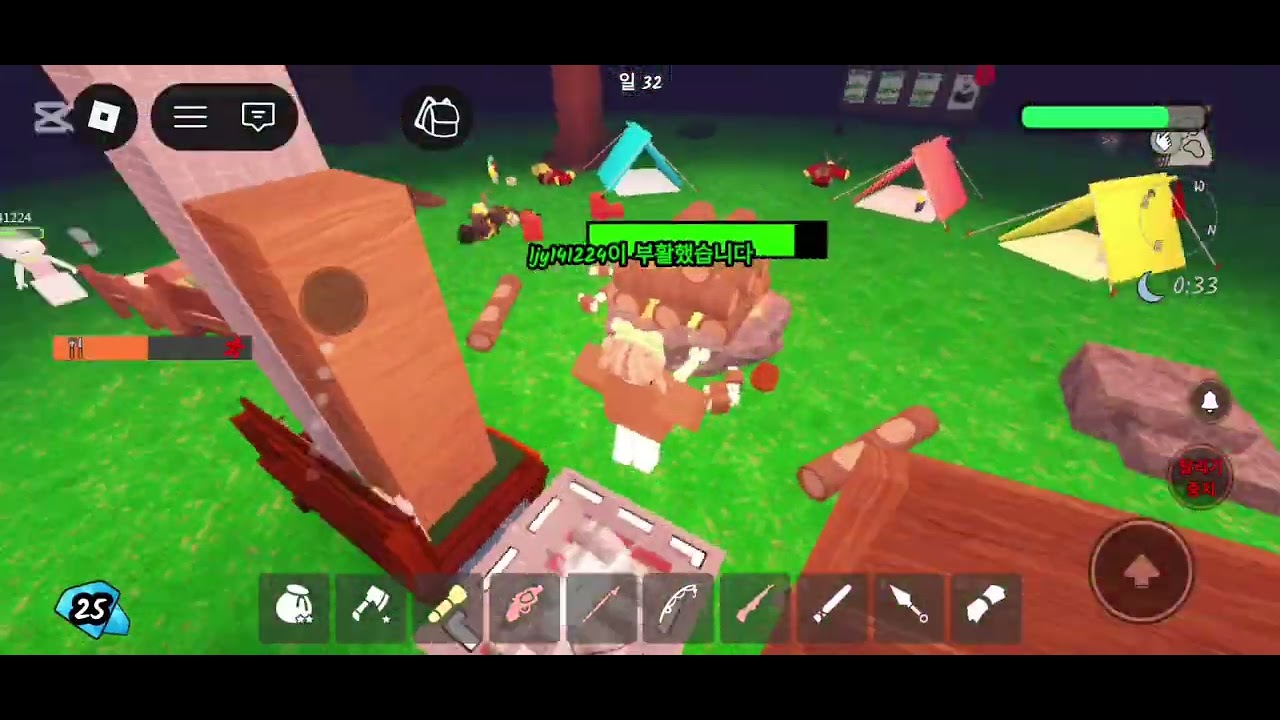 친구랑 같이 한 99나이트 인 더 포레스트