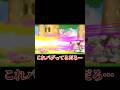カービィ異次元の姿勢 #shorts #スマブラSP #ゆっくり実況 #でんどろ