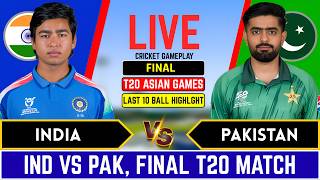 India vs Pakistan, FINAL t20 Match - Higlights l IND vs PAK l Score & commentary, Last 10 ball screenshot 3