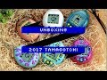 Unboxing the 2017 20th Anniversary Tamagotchi