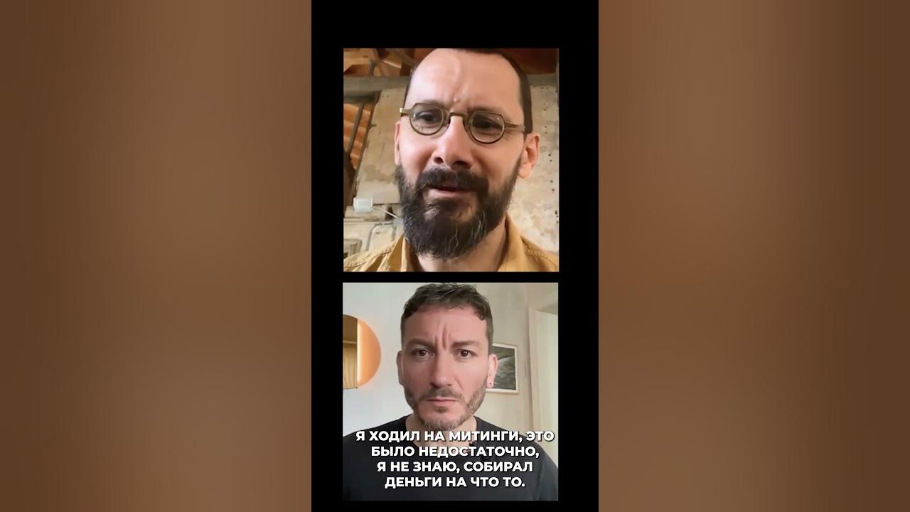 Виктор Меламед про коллективную вину активистов и художников. - YouTube