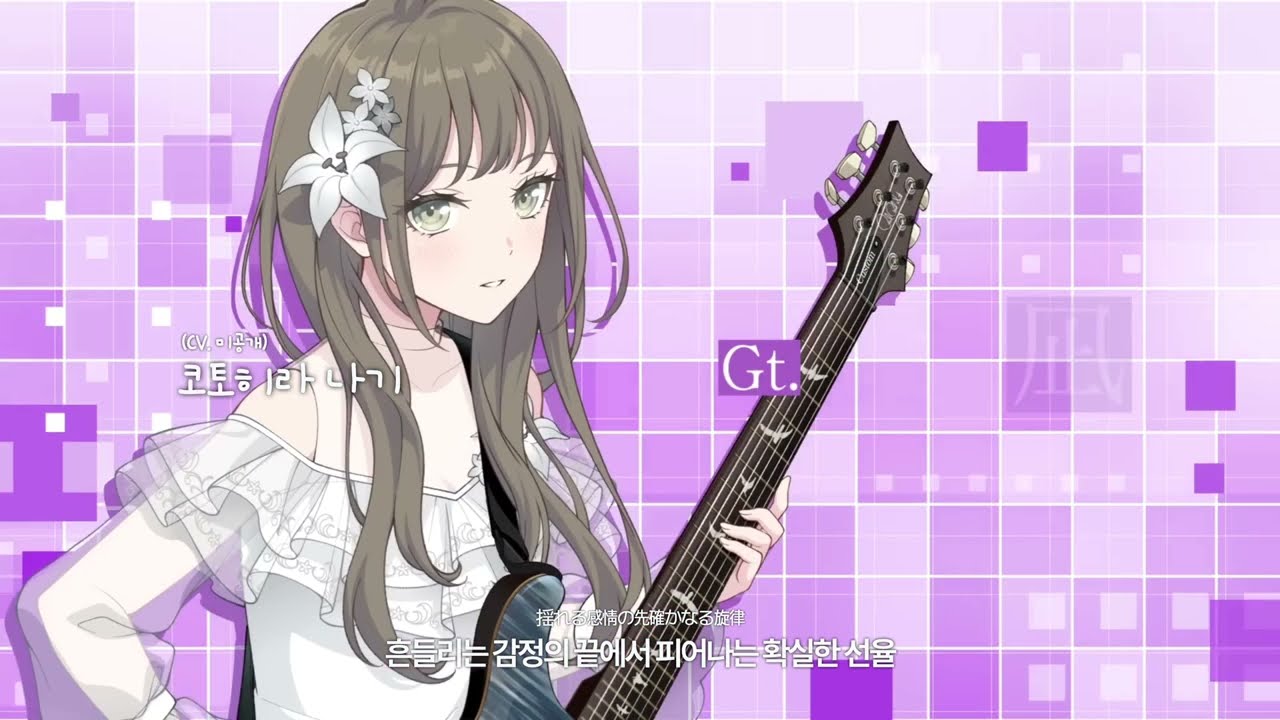 뱅드림! Our Notes PV 밀사주(millsage) 부분 번역