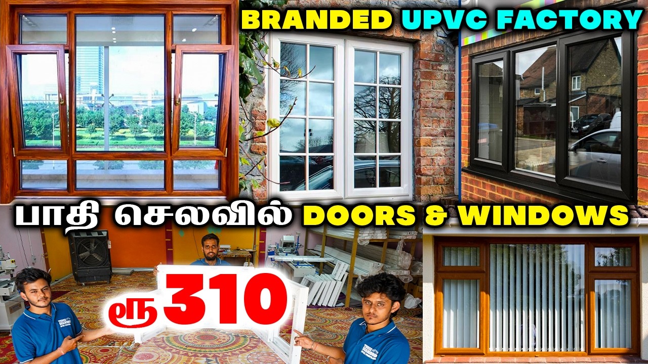 😲இதுவரை பார்த்திடாத Trending Best UPVC Windows with Grill & Doors In Multi Colours | MR EYECATCHER