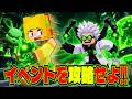 🔴【管理者イベント】新イベントはドクター・スクランブルがやってくる❓【#Roblox 】