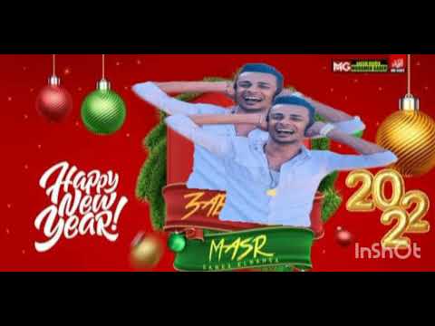 الصاحب الهلاس مجنون القلوب السيد اسعد الليثي