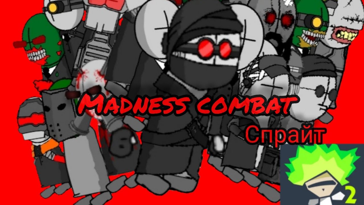 Спрайты на madness combat для рисуем мультфильмы 2