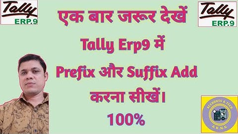 Tally Erp9 Invoice number में prefix और suffix कैसे add करें?
