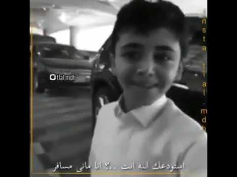 صوتك بيه عبرة يارجل