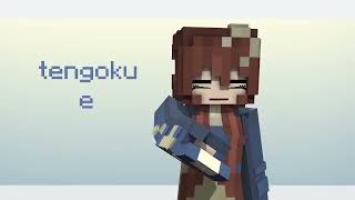 Lets Go To Heaven - Minecraft Prisma 3D Template - Animation By