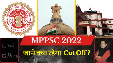 📢MPPSC Pre 2022 || Expected Cut Off || Insights || Mains & Pre Success Strategy || By - Nishant Sir
