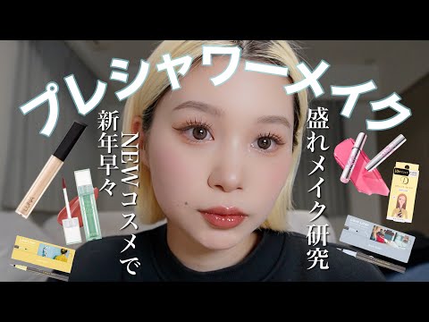 せよちゃんねる - YouTube 