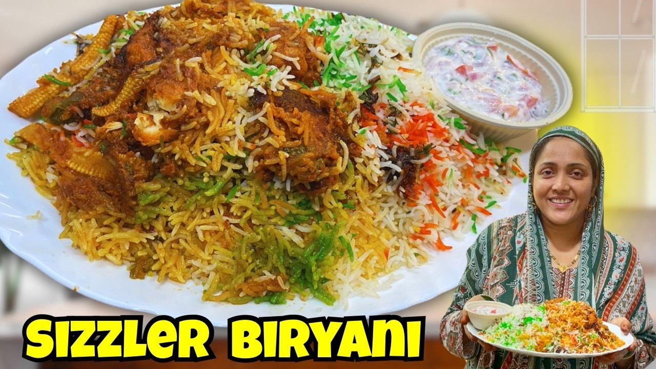 Chicken Sizzler Biryani | Bhatiyara Style | दावत और इफ्तार पार्टी में बनाएं | Ramadan Iftar Special