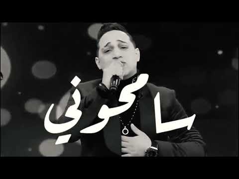 رضا البحراوي انتو مين