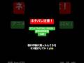 【アニメ『Dr.STONE』SEASON 1】観終わったので感想を言う動画【後編】 #shorts #tiktok #drstone #ドクターストーン #アニメ #anime
