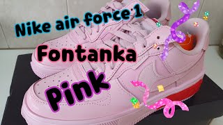 Nike air force 1 Fontanka Pink - unboxing รองเท้า Nike air fore 1 สีชมพู | SUB- TH