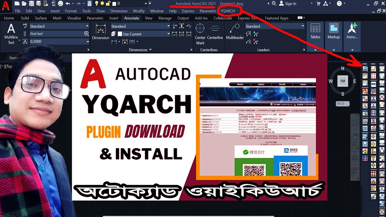 AutoCAD YQArch Install Process || How to install AutoCAD YQArch ...