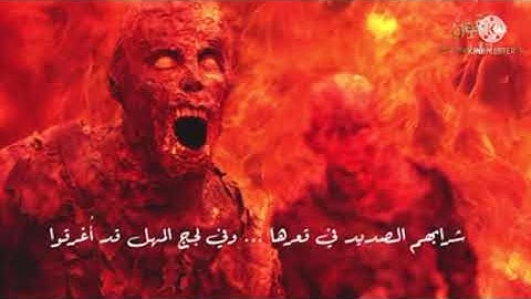 تلاوه لما تيسّر من سوره هود ايات حزينه للكفار عافانا الله وإياكم