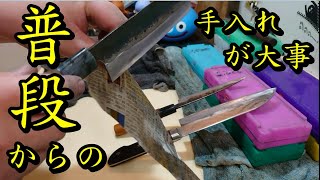 切れる包丁を作るには普段のお手入れが大事【包丁研ぎ】【刃の黒幕】Knife sharpening