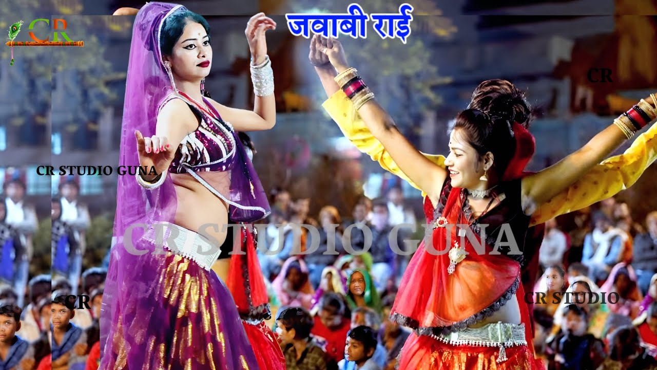 Bundeli Rai ❤️ बंशी तो बजी रे मधुबन में 💫#जवाबी_राई #दीक्षाभारती #jitendrayadav #djrai #rai #viral 