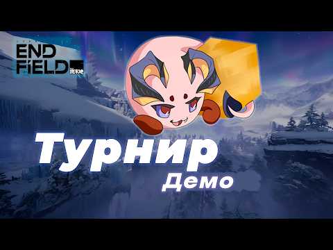 игра-демка турика для пухликов