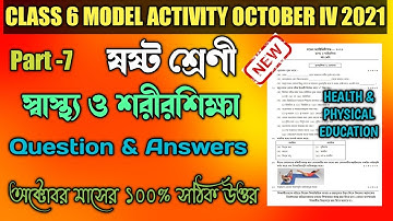 Class 6 Sastho O Sarir Sikha Model Activity Task Part 7 October 2021||Health & Physical Education